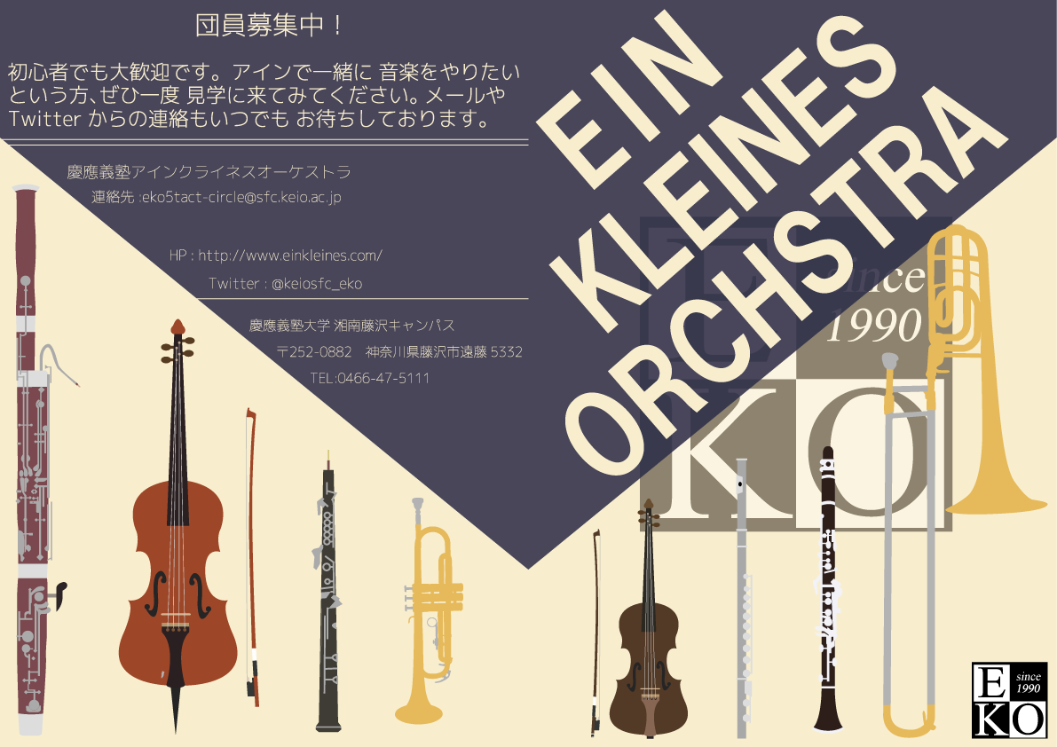 パンフレット外側